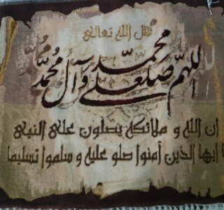 ایه